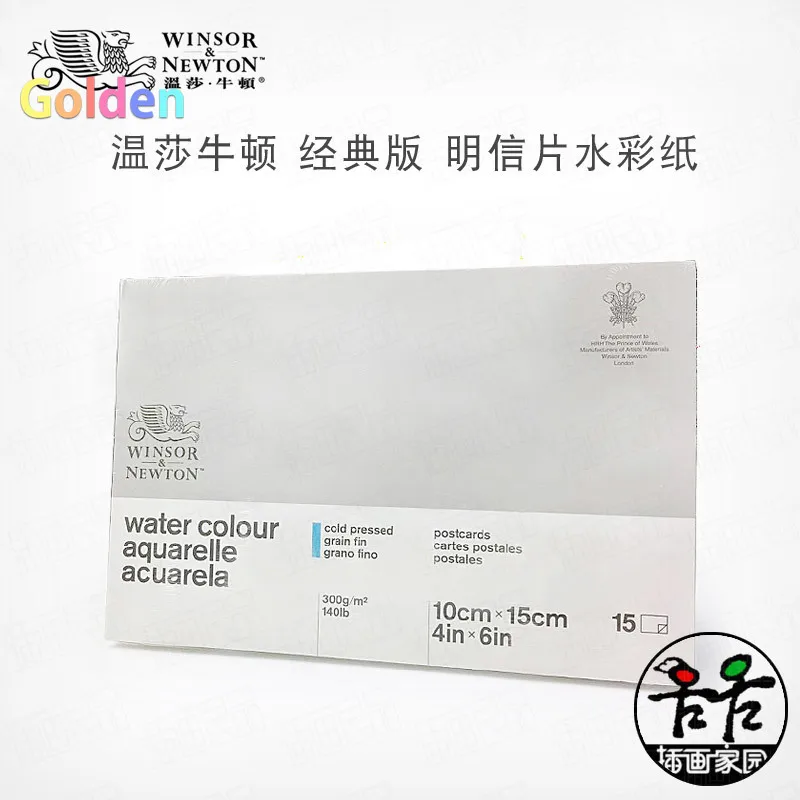 Блокнот акварельный Winsor Newton с профессиональной бумагой, полным герметичным покрытием, иллюстрациями, спиралью, открытками и французским оформлением.