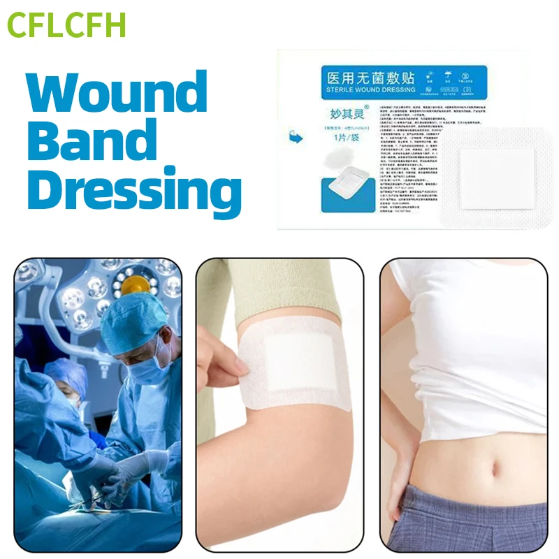 Повязка на рану 10 см * 15 большая рана первая помощь стерильная повязка