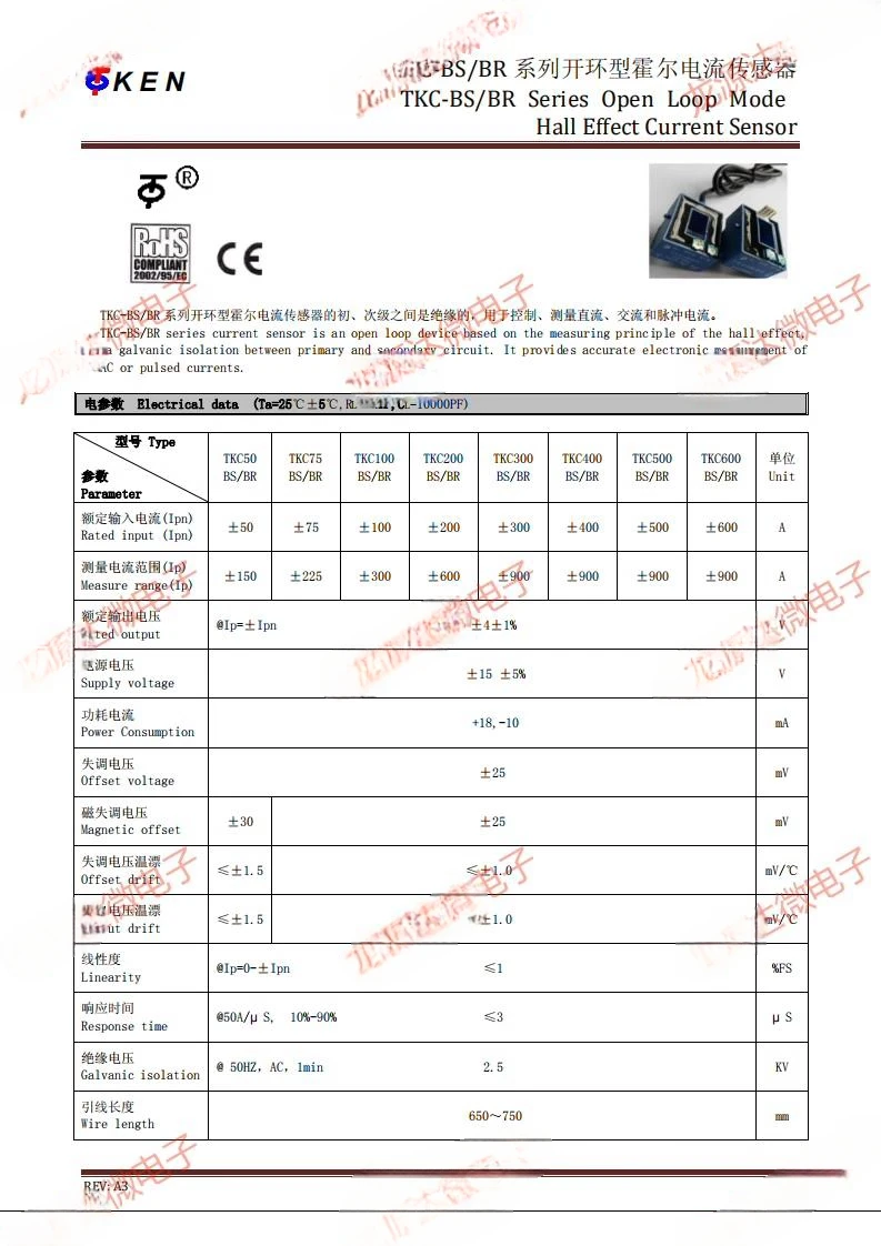 Сто новых оригинальных датчиков Холла сварочного аппарата TKC100BS/150 br/200 a/300 a/400 a/500