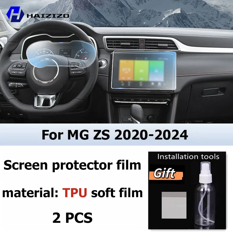 

Для MG ZS 2020-2024 салон автомобиля матовая защитная пленка для экрана консоль GPS-навигация ЖК-экран ТПУ пленка устойчивая к царапинам PPF ремонт
