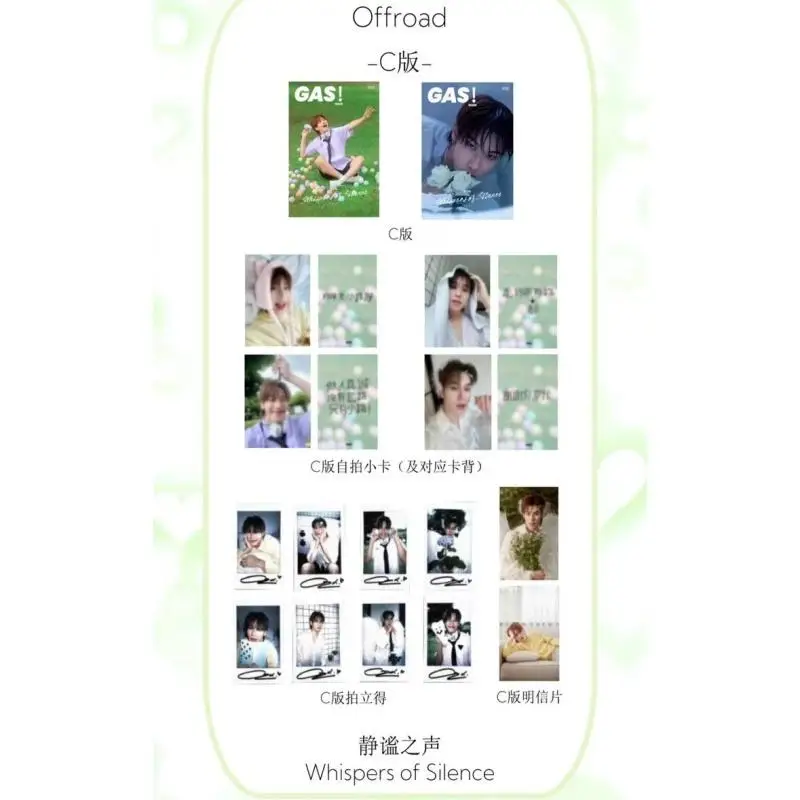 Новинка 2024 предпродажа серия Century Of Love внедорожный газовый журнал + открытка