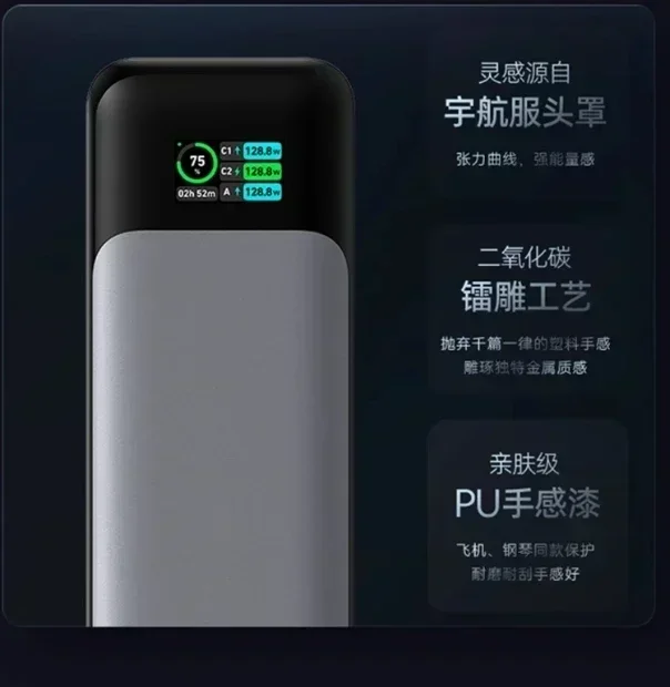 Фото Портативный внешний аккумулятор Anker Power Bank 737 140W 24000mAh PowerCore с 3 портами, быстрой зарядкой и цифровым дисплеем №4
