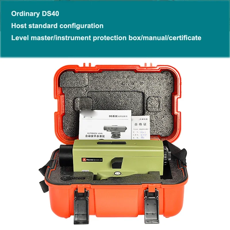 65-кратный автоматический лазерный уровень Anping полный набор высокоточных