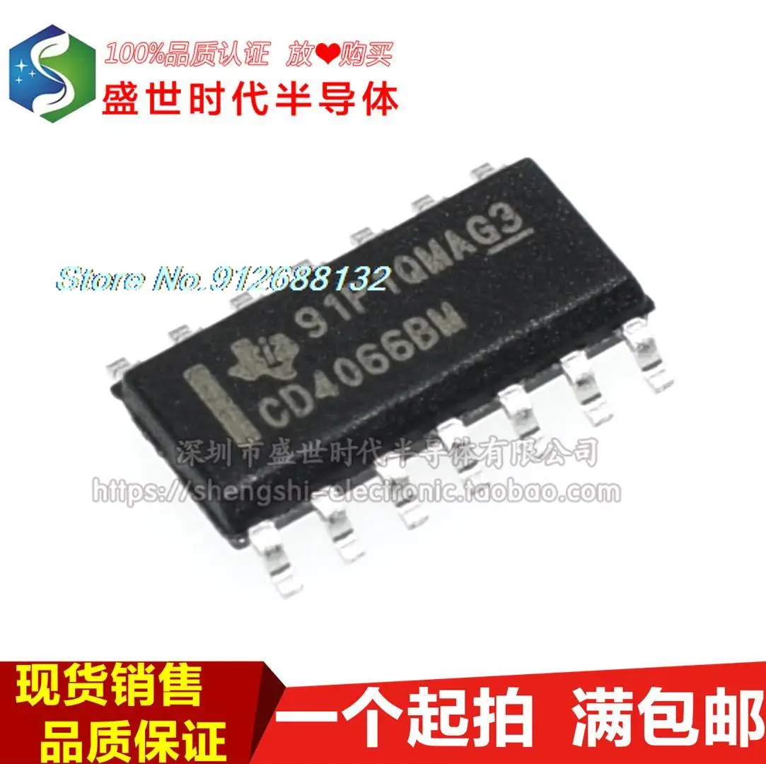 

20PCS/LOT CD4066BM CD4066 SOP14 3.9MM