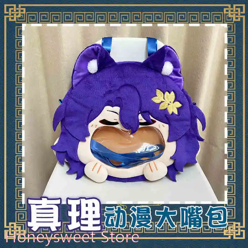 Аниме Доктор Ratio Honkai: Star Rail Косплей Прозрачная молния Big Mouth itabag Плюшевая кукла