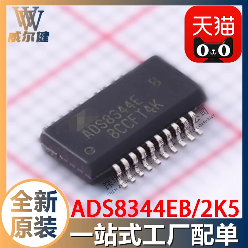 

Free shipping ADS8344EB SSOP20 IC ADS8344EB/2K5 10PCS