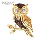 Брошь Сова SOKOLOV из золочёного серебра с фианитами, Серебро, 925, Оригинальная продукция