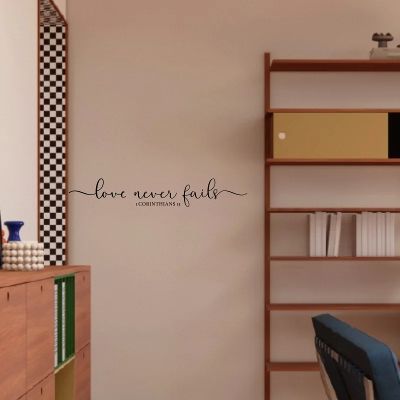 Свадебная любовь никогда не болезни 1 Коринфий 13 стикер на стену спальня брак