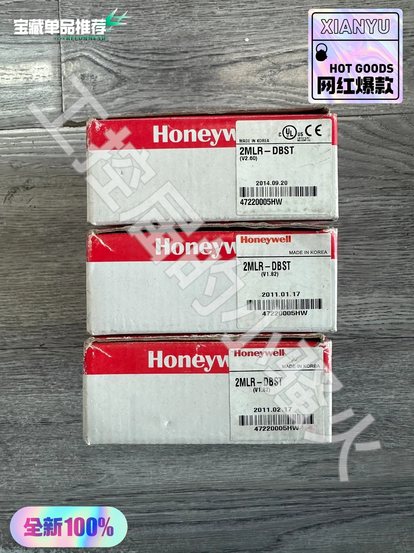 Фото Сетевой модуль Honeywell 2MLR-DBST, новая оригинальная упаковка, с маркировкой, разработан для использования в двигателях. №2