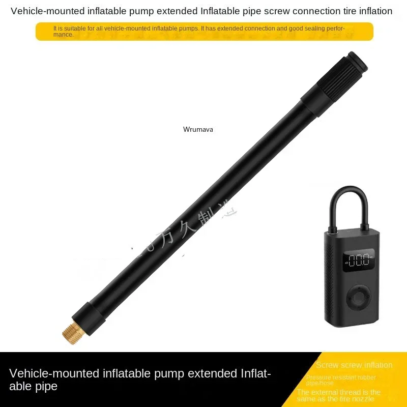 

Переходник для насоса Xiaomi Mijia, 16/20/30/40/60/80 см