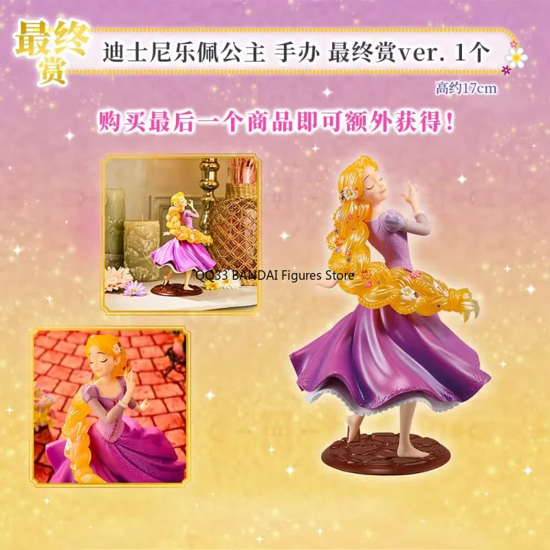 Фото Оригинальная фигурка BANDAI Ichiban Kuji Disney Princess: Ариэль и Рапунцель, серия Blooming Melodies, модель для декора рабочего стола №3