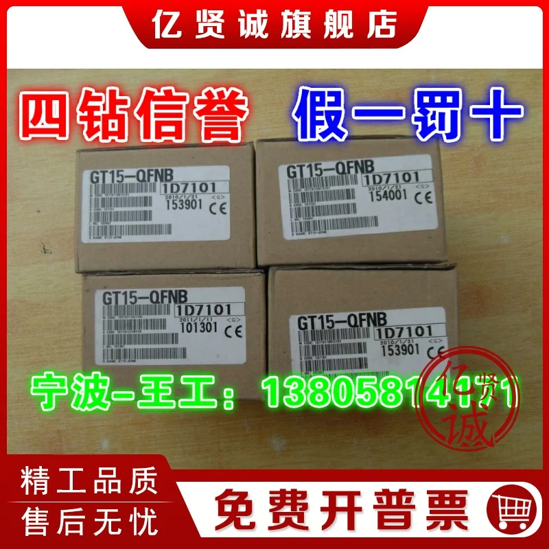 

Новые оригинальные аксессуары для сенсорного экрана Mitsubishi