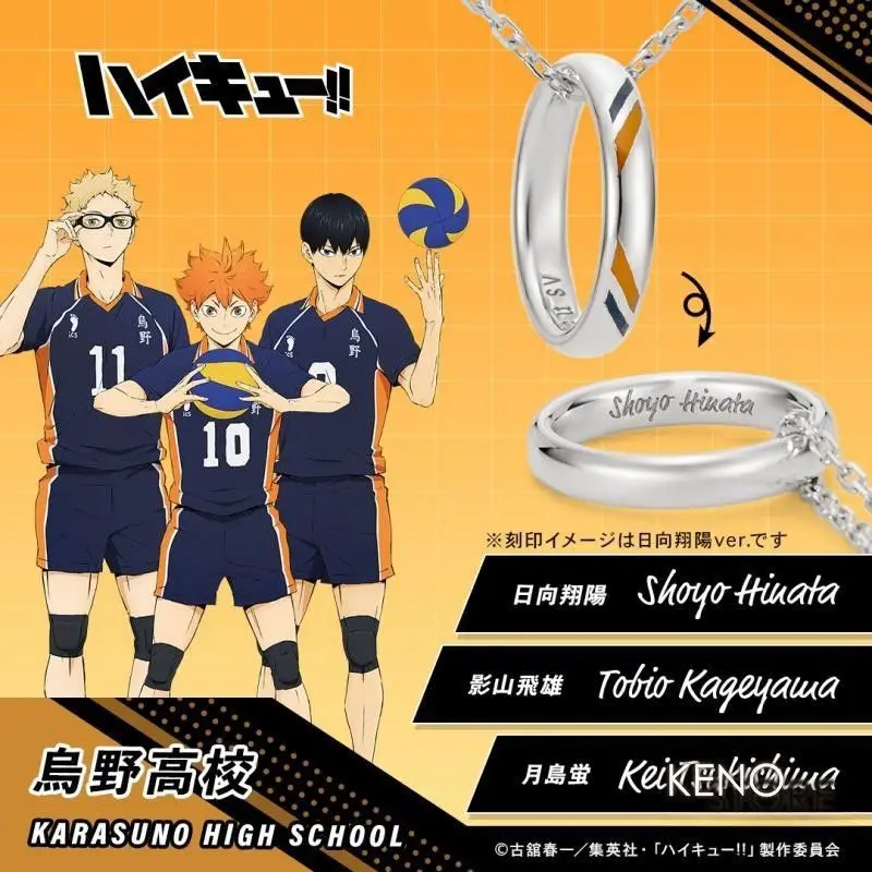 Фото Новая цепочка на ключицу в стиле аниме Haikyuu с персонажами Козуме Кенма, Котаро Бокуто, Хината Шойо, модный мультяшный аксессуар для косплея, подарок №2