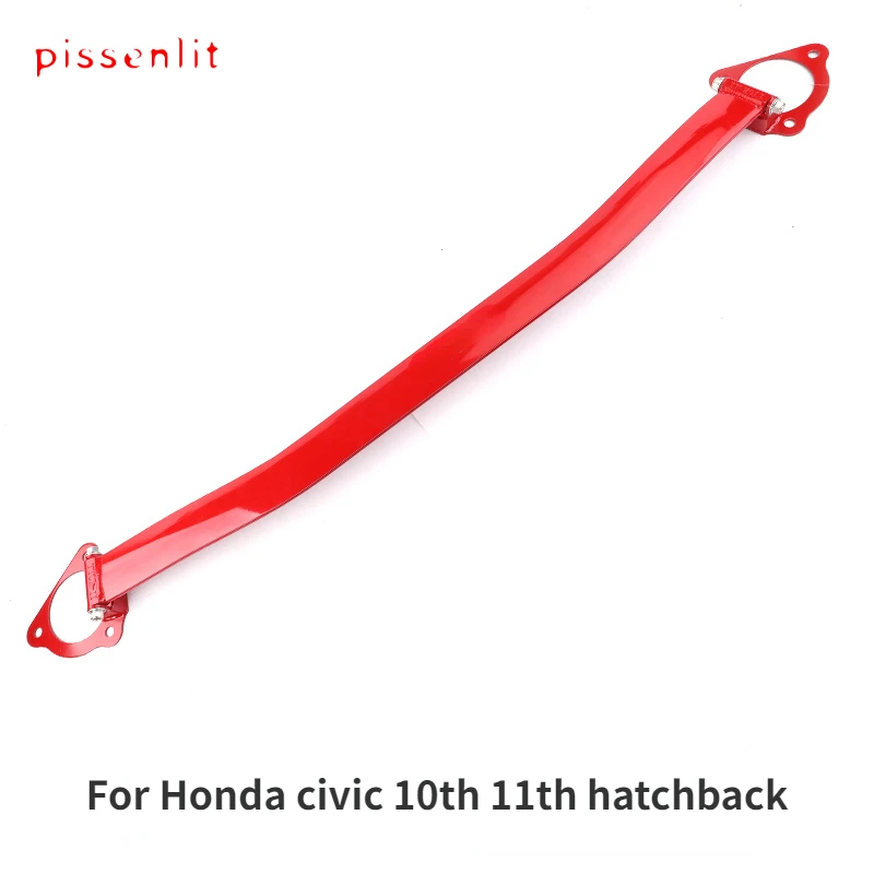 

Стабилизатор для хэтчбека Honda Civic, 10/11/2015-2023