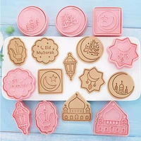 86pcs eid mubarak biscuit mold cookie cutter set diy cake baking tools islamic muslim party ramadan kareem decoration supplies