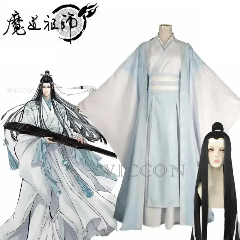Костюм Lan Wangji Mo Dao To Shi CostumW&ampM