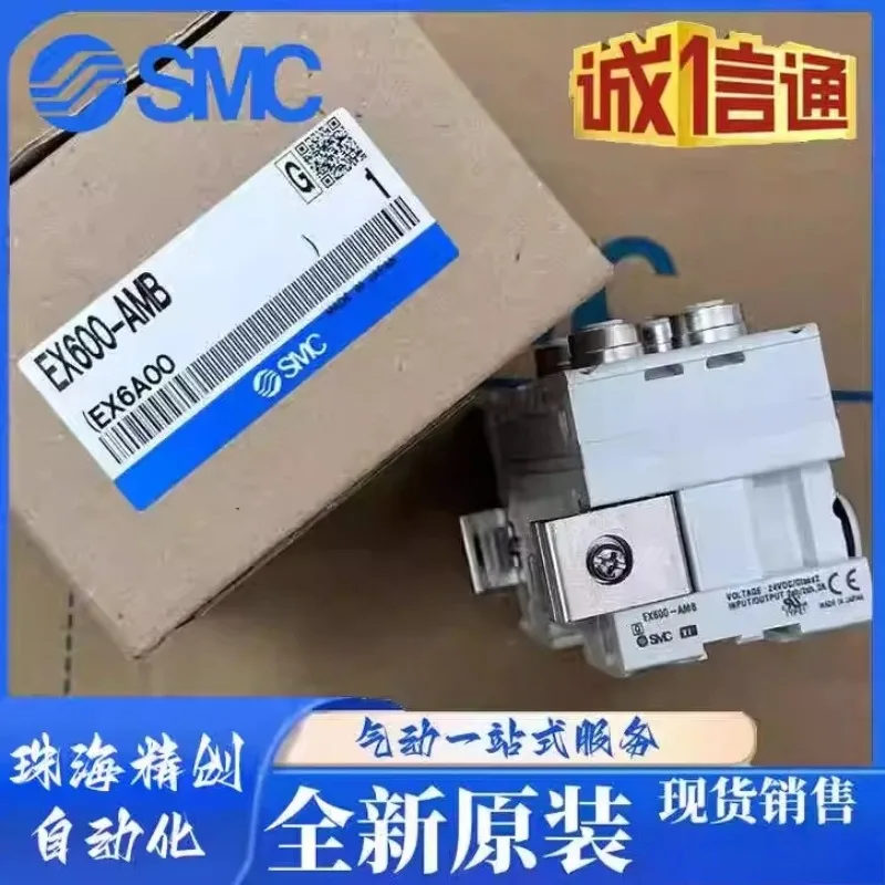 Фото Оригинальный клапанный блок EX600-AXA/DXND/DXPC/SEN3/AMB/DYPB/DYPF/DYDX/TENF №2