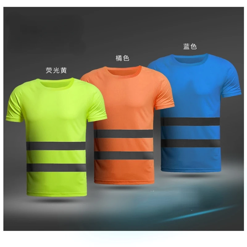 Светоотражающая футболка с высокой видимостью для автомобиля безопасная