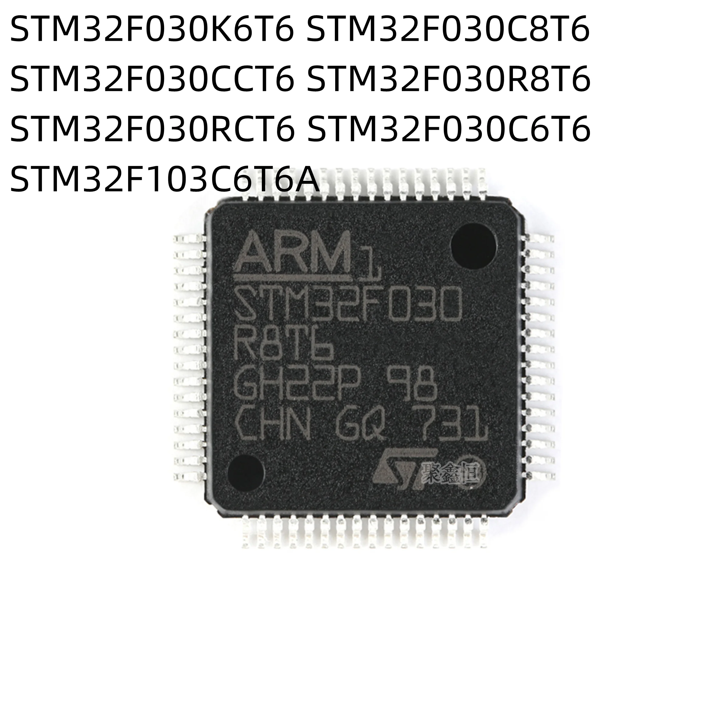 

5 шт./партия STM32F030K6T6 STM32F030C8T6 STM32F030CCT6 STM32F030R8T6 STM32F030RCT6 STM32F030C6T6 STM32F103C6T6A QFP Новый микроконтроллер