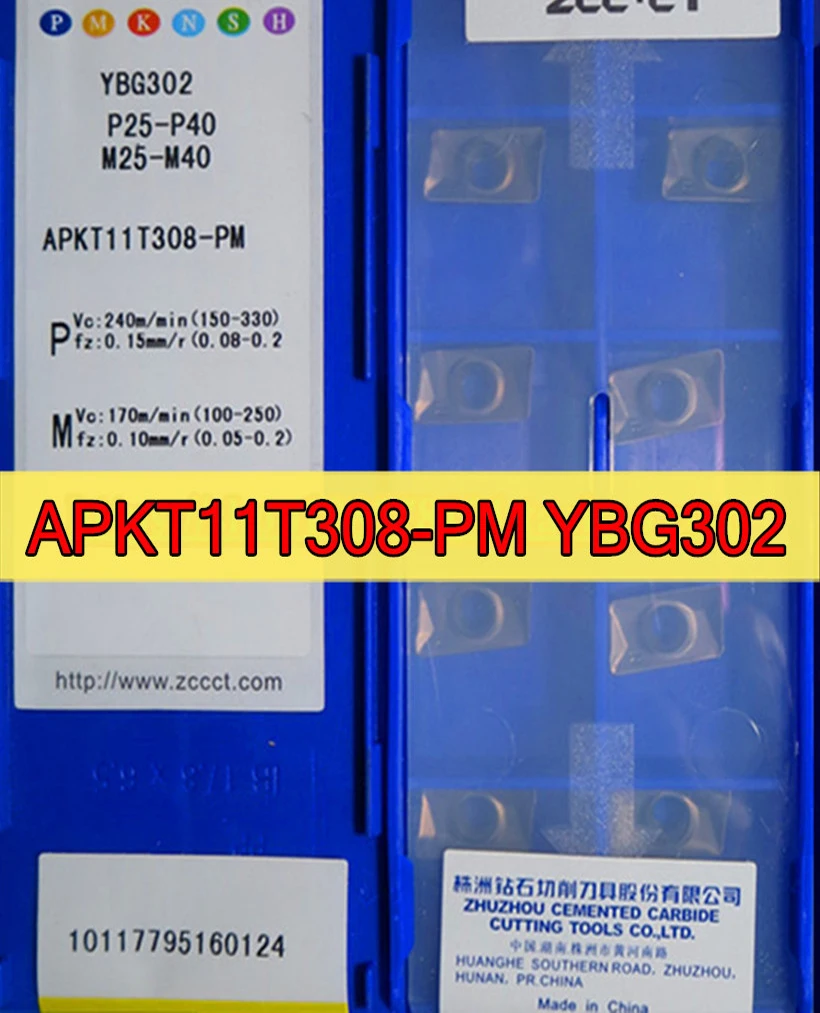 Apkt apkt11t308 APKT11T308 APKT160408 PM YBG202 YBG212 YBG205 YBG302 YB9320 100% оригинальная карбидная вставка |