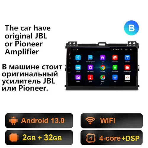 2din Android 13.0 автомобильный радиоприемник мультимедия видеоплеер навигация GPS для Toyota LAND CRUISER Prado 120 2003-2009 головное устройство