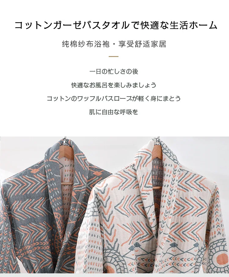 Couple Bathrobe Long Thickening Couple Nightgown Bathrobe Bamboo Cotton Breathable Bathrobe  Room Wear