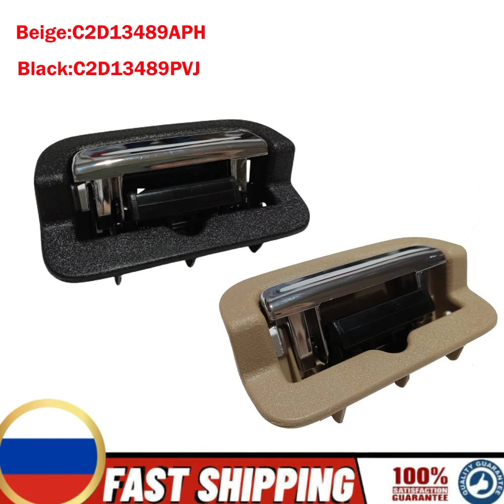 

Автомобильное переднее сиденье, лоток для пикника, защелка, бежевый/черный для Jaguar XJ 2010 2011 2012 2013 2014 2015 C2D13489PVJ C2D13489APH