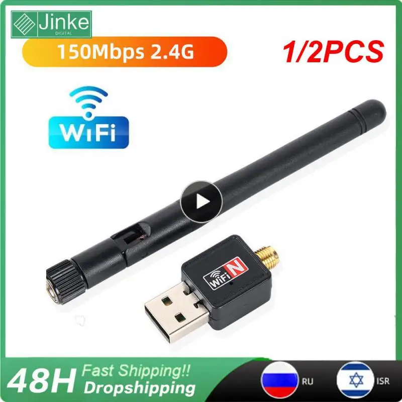 

1/2 шт. Wi-Fi адаптер 5 дБ антенна 150 Мбит/с Lan беспроводная сетевая карта портативный USB 7601 чип для AHD DVR
