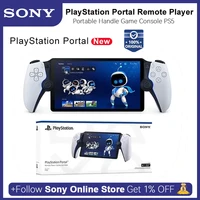 Игровая консоль PlayStation Portal