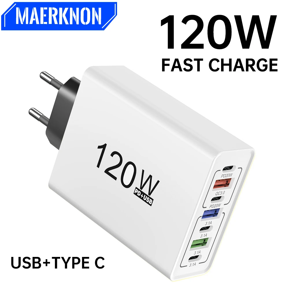 Многопортовое USB-зарядное устройство 120 Вт тип C адаптер для быстрой зарядки