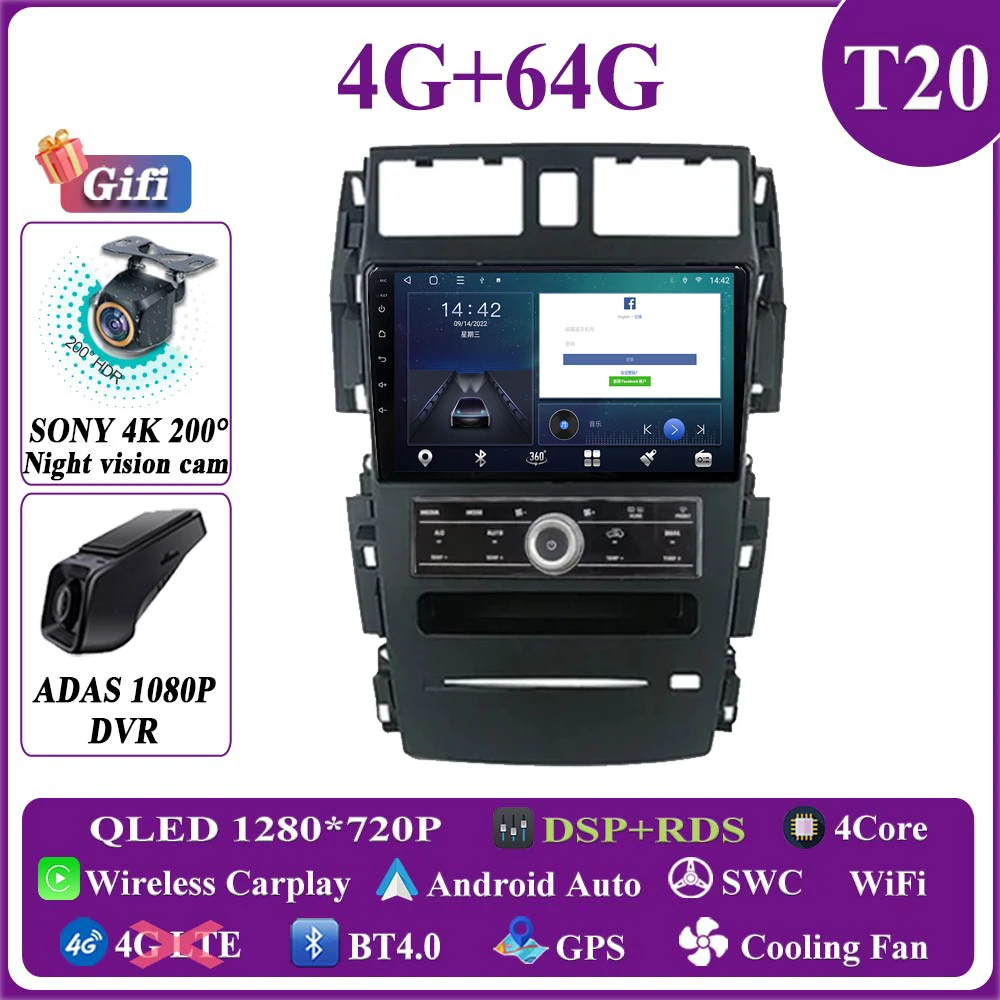 

Android 15 для Nissan Teana J31 230JK SM5 2003-2008 Android автомобильный радиоплеер авторадио стерео навигаazione видео GPS без 2Din