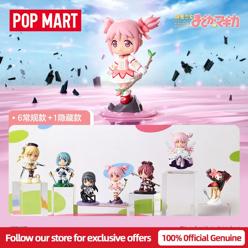 Фото Новая оригинальная коллекционная фигурка POP MART Puella Magi Madoka Magica Iconic Scene Series в закрытой упаковке, игрушка-сюрприз, декор для рабочего стола и подарок №1