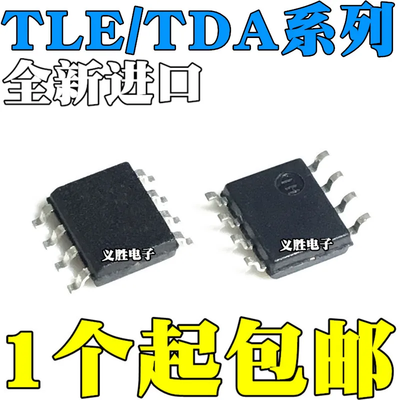 

New original TCA355G TLE6250G 6254-3G 4863G TDA4863G TDA4863-2G SMD SOP8