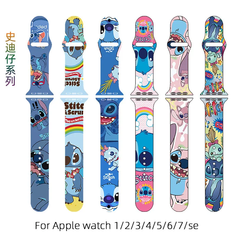 

Стич Лило Pelekai Kawaii новая модель подходит для Apple S7 ремешок Apple Watch 6/5/4/3/2/1/se мультяшный принт Apple ремешок