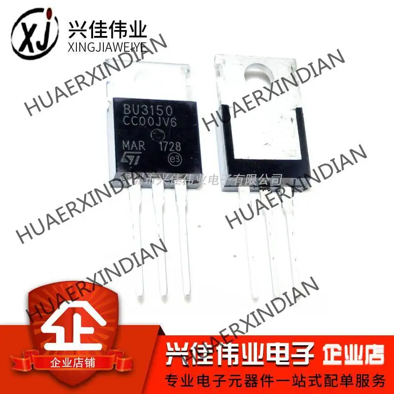

10PCS Brand New Original BU3150 3A 900V 50W TO-220 In Stock
