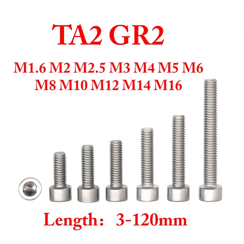 

Шестигранные болты из титана TA2 GR2