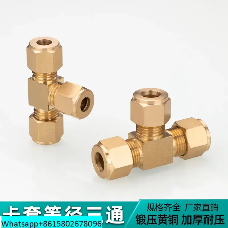Утолщенный латунный тройник с наконечником сверхмощный для медных труб высокого