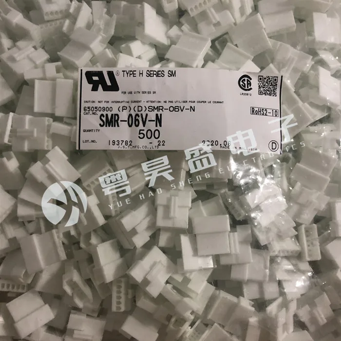 

20pcs original new Connector SMR-06V-N connector 6P rubber shell 2.5mm spacing