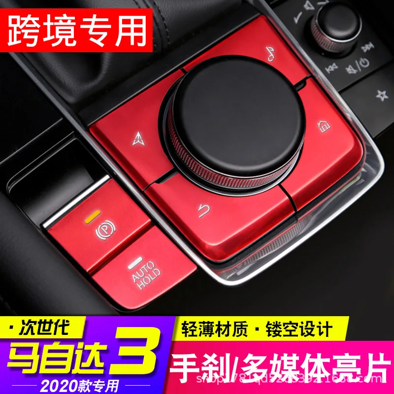 Автомобильный ручной тормоз стояночный автоматический держатель и