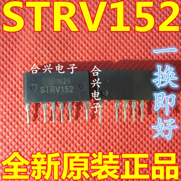 

Free shipping STRV152 STR-V152 IC (10pcs)
