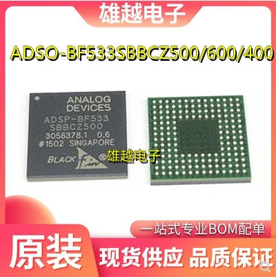 

Бесплатная фотография shippingADSP-BF533SBBCZ500/600/400 BGA DSPIC 10 шт