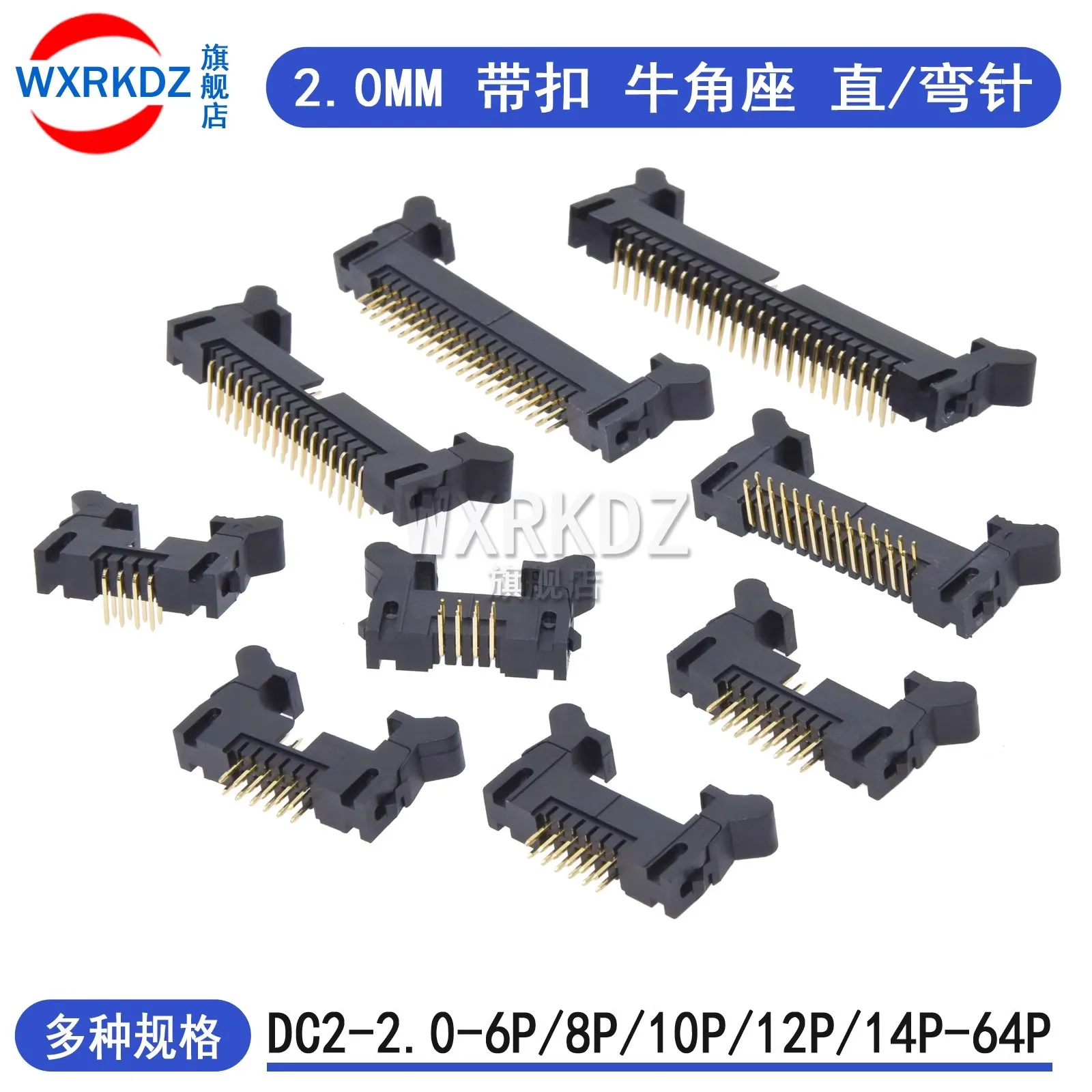 10 шт. 2 0 мм Шаг JATG IDC изогнутая прямая игла R/A DC2-6P/8/10/16/18/20/40P-50P 60P 64-контактный крючок