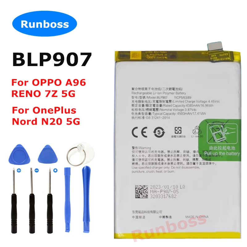 Новый оригинальный 4500mAh BLP907 для OPPO A96 , RENO 7Z 5G , RENO7 Z 5G, для OnePlus Nord N20 5G аккумулятор