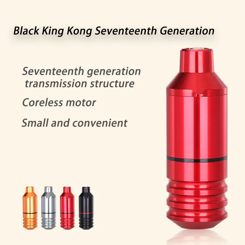 Высококачественная машина для татуировок 17 поколения King Kong Secant Mist Motor