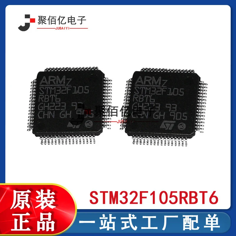 

Single chip microcomputer stm32f105rbt6 32f105 package lqfp-64 32bit microcontroller chip