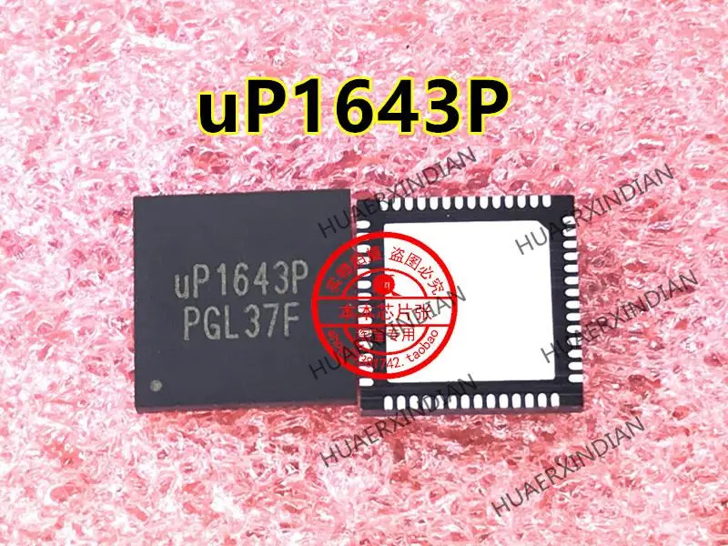 

Гарантия качества товара UP1643PQGL UP1643P