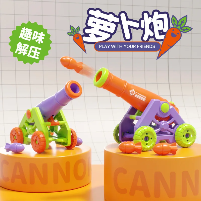 

TikTok explosive radish cannon toy catapult mortar can fire shells, rocket launcher children's
