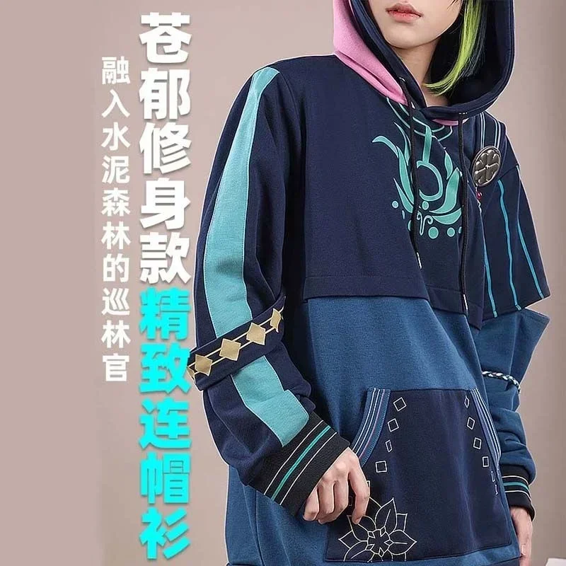 Трёхчастотное смешное пальто Genshin Impact аниме tenariceno shahai sencos Пальто мужское и