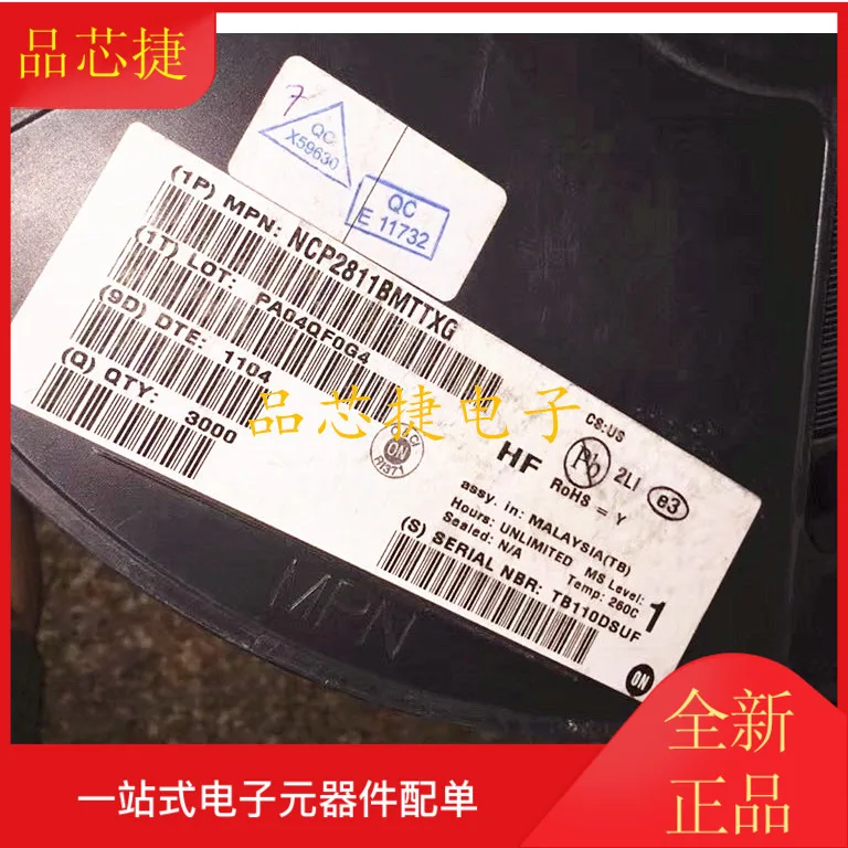 

10 шт. Оригинальный Новый NCP2811BMTTXG N2811B WQFN12 наушники Двухканальный аудио усилитель IC чип