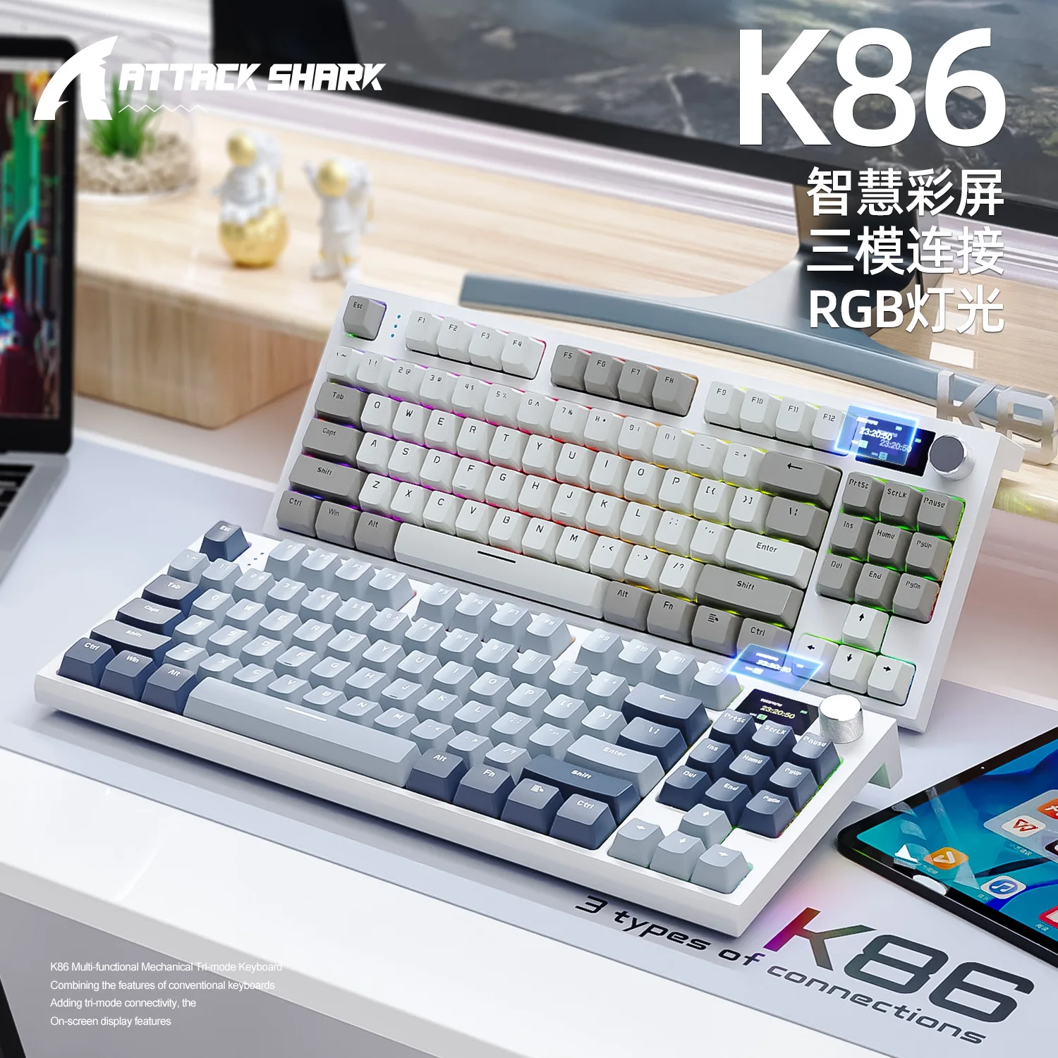 

Клавиатура атакующая Shark K86, 87 клавиш, три режима, Rgb, Bluetooth, 2,4 ГГц